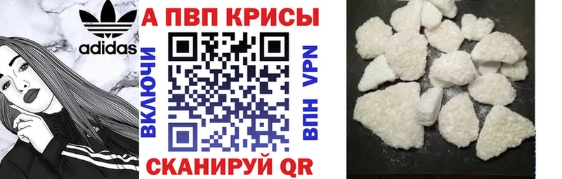 наркотики  Соликамск  Alpha PVP СК 