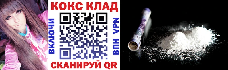 COCAIN Columbia OMG маркетплейс Соликамск