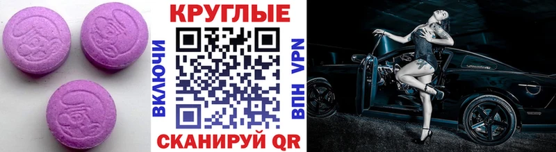 Экстази VHQ  Соликамск 