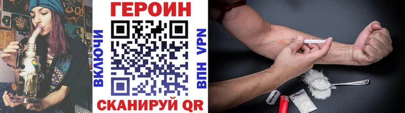 ГЕРОИН Афган  Соликамск 