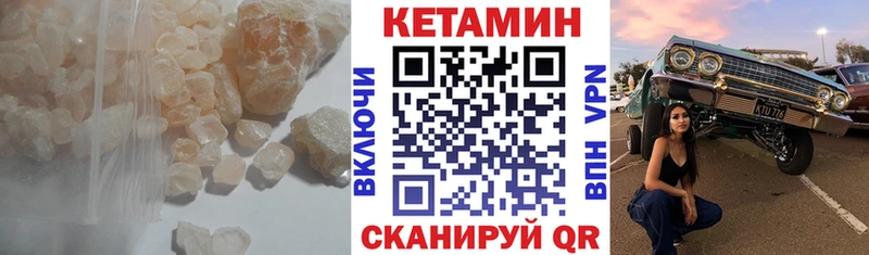 Кетамин ketamine гидра ONION Соликамск купить наркотики сайты