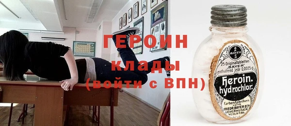 меф Рославль