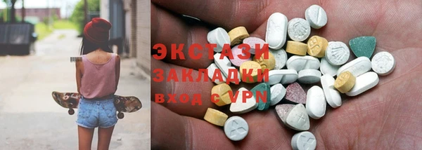 мефедрон VHQ Абдулино