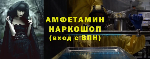 молекула духа Абинск