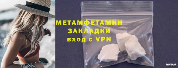 мефедрон VHQ Абдулино