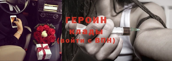 бутират Абаза