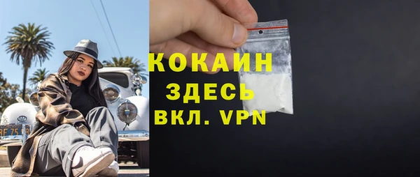меф Рославль