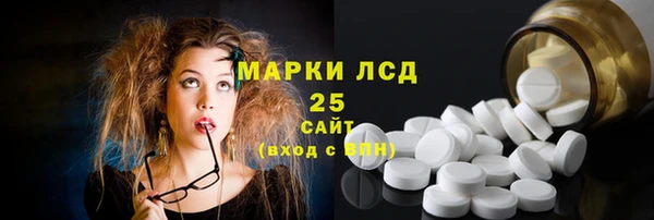 молекула духа Абинск
