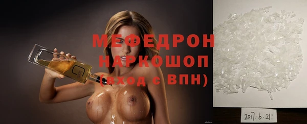 бутират Абаза