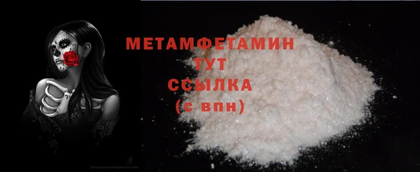молекула духа Абинск