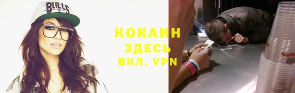 бутират Абаза