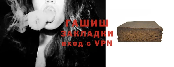 молекула духа Абинск