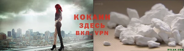 мефедрон VHQ Абдулино