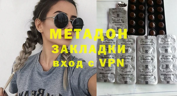 мефедрон VHQ Абдулино