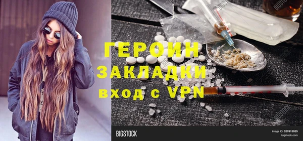 экстази Ростов