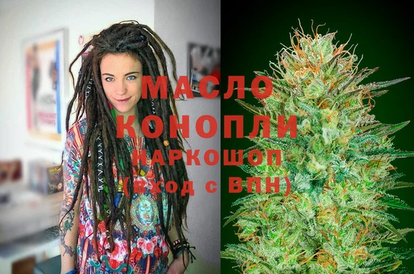 мефедрон VHQ Абдулино