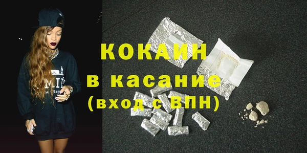 молекула духа Абинск
