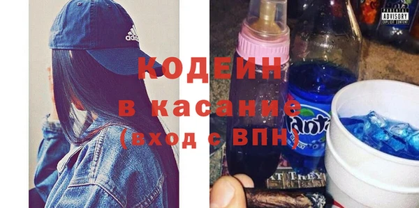бутират Абаза