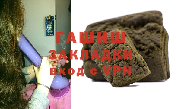 мефедрон VHQ Абдулино