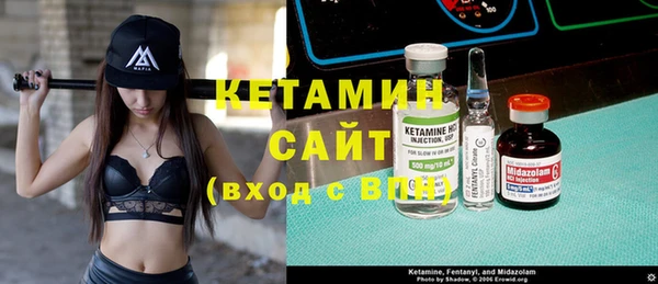 молекула духа Абинск