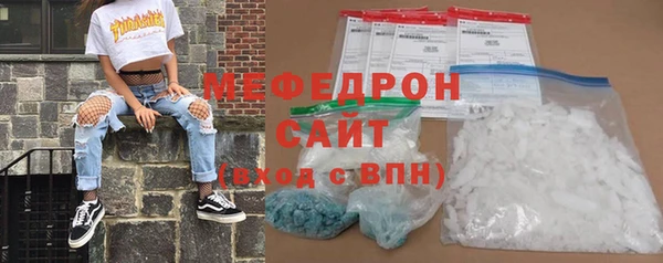 первитин Грязи