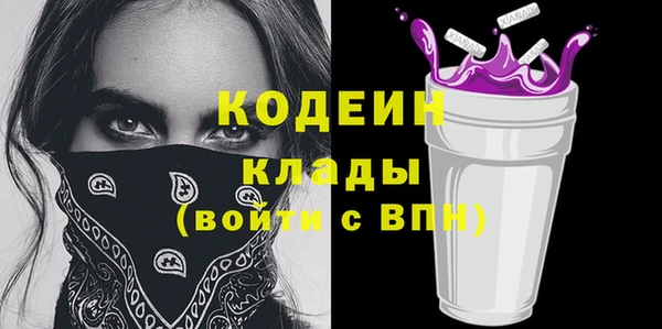 бутират Абаза