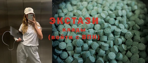 бутират Абаза