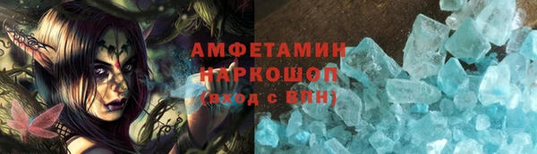 мефедрон VHQ Абдулино