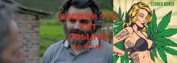 бутират Абаза