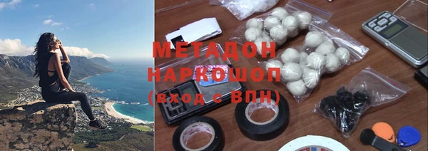 молекула духа Абинск