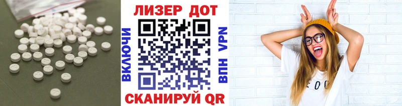 ЛСД экстази кислота  продажа наркотиков  Соликамск 