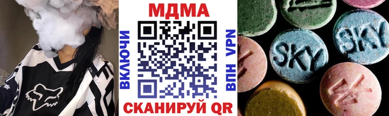цены Соликамск MDMA crystal