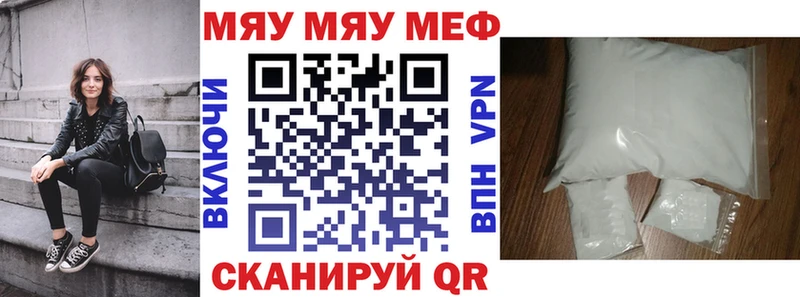 Мефедрон кристаллы магазин kraken tor Соликамск