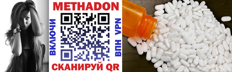 Метадон VHQ  дарк нет формула  Соликамск 