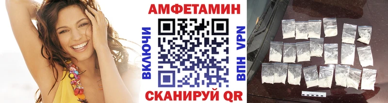 купить  цена  Соликамск  Метамфетамин витя 