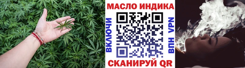 кракен ONION  Соликамск  Дистиллят ТГК вейп с тгк 