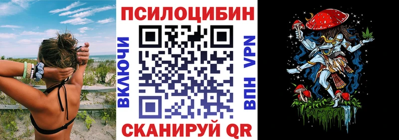 наркота  Соликамск  Галлюциногенные грибы Magic Shrooms 
